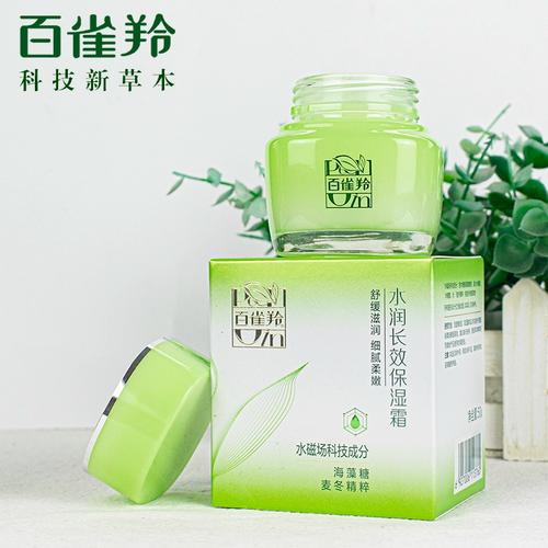 怀孕能用百雀羚护肤品吗？-图3