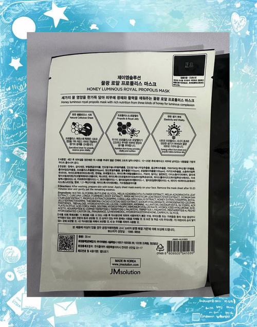 韩国护肤品生产日期藏哪？代码怎么解？-图2