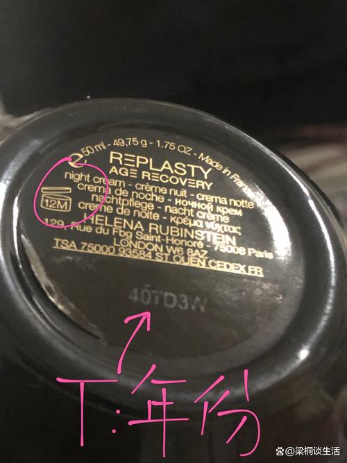 韩国护肤品生产日期藏哪？代码怎么解？-图3