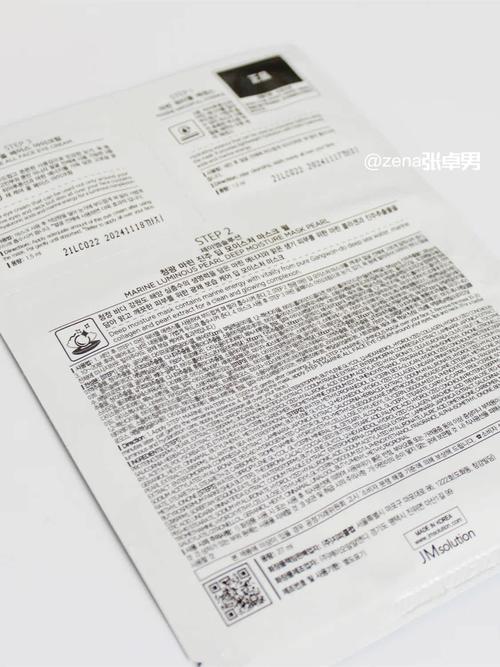 韩国护肤品生产日期藏哪？代码怎么解？-图1