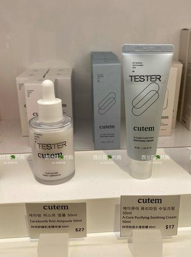 韩国祛痘护肤牌子真的好用吗？-图2