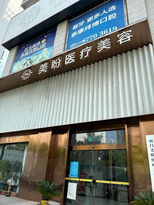 长沙祛痘美莱医疗效果真的好吗？-图1