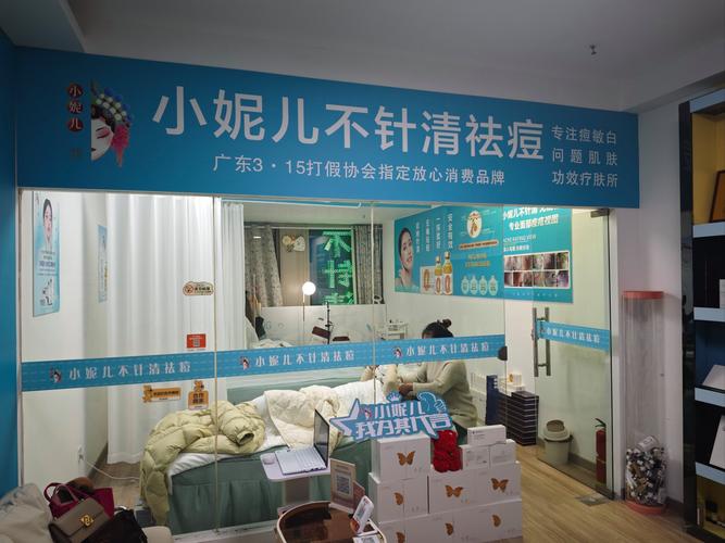 长沙祛痘美莱医疗效果真的好吗？-图2