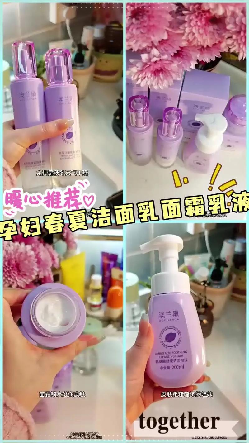 孕妇能用化妆品和护肤品吗-图2
