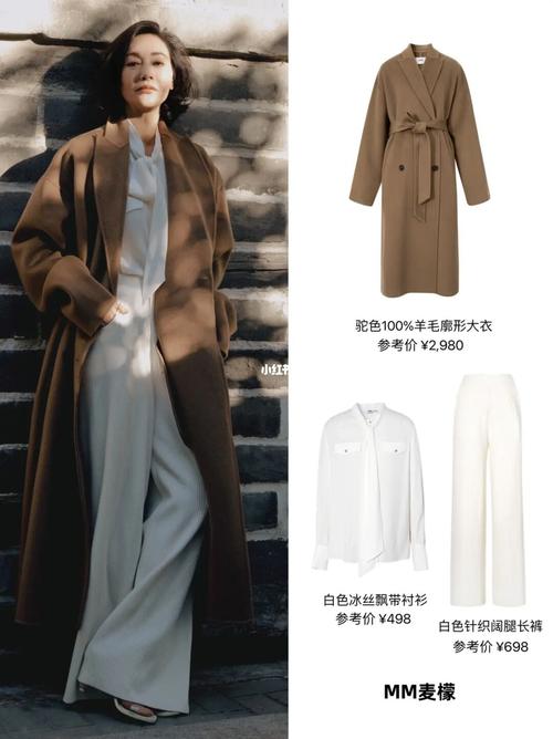 明星款秋装女装图片全,哪些值得入?-图1 明星款秋装女装图片全,哪些值得入?-图1