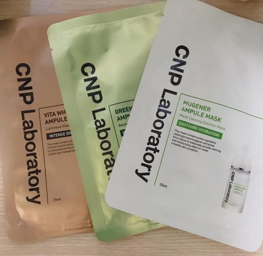 CNP安瓶祛痘面膜真能快速祛痘吗?-图1 CNP安瓶祛痘面膜真能快速祛痘吗?-图1