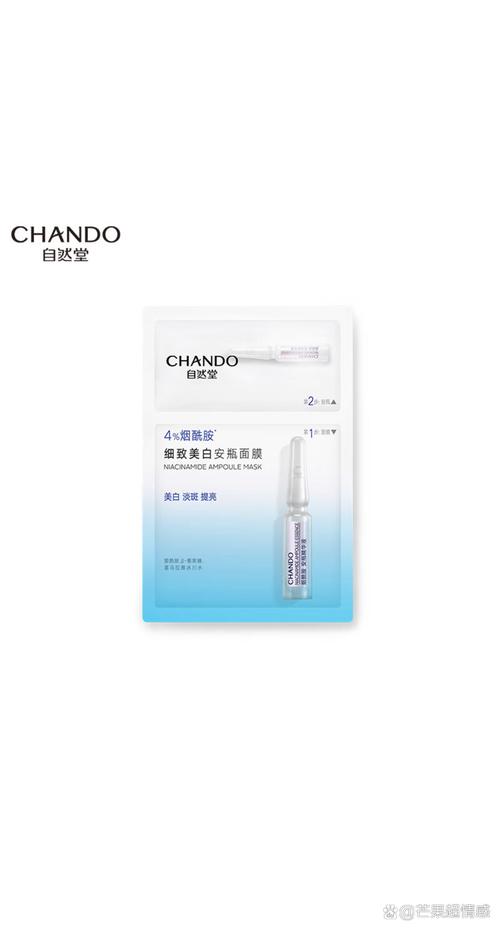 CNP安瓶祛痘面膜真能快速祛痘吗?-图2 CNP安瓶祛痘面膜真能快速祛痘吗?-图2