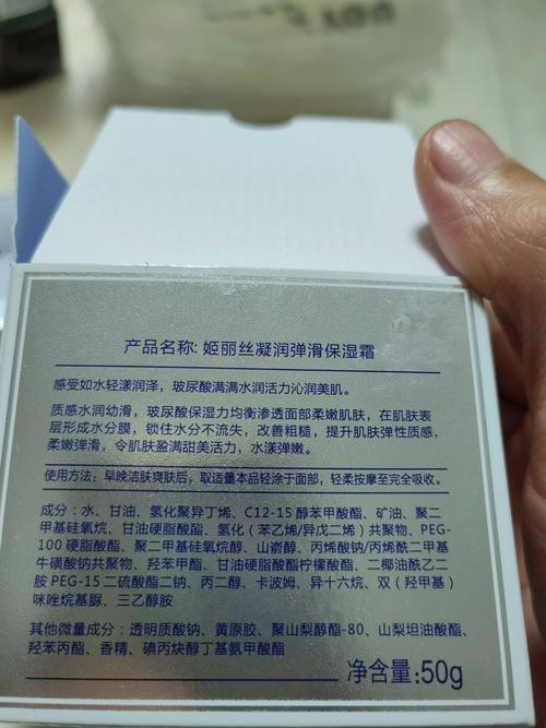 敏感油性皮肤用什么护肤品-图3