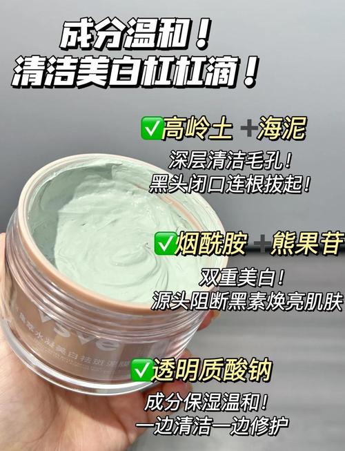 祛痘面膜用后到底要不要洗？-图3