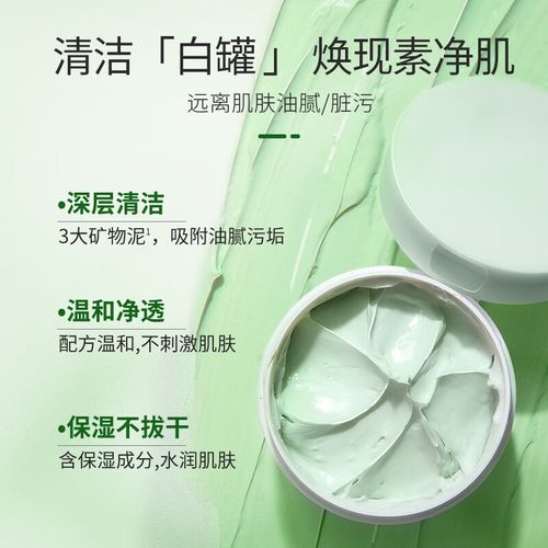 植物医生祛痘面膜效果到底如何？-图2
