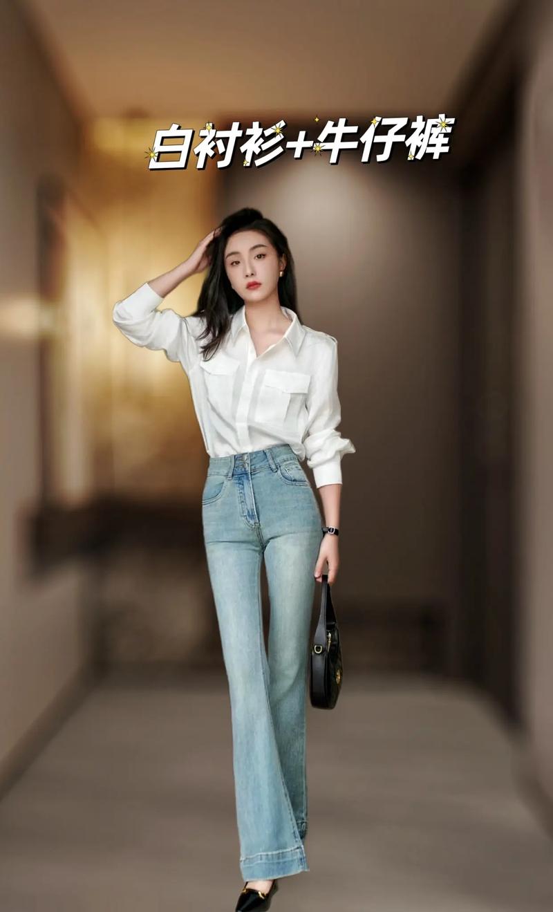 白衬衫牛仔裤怎么搭才显瘦时髦？-图1