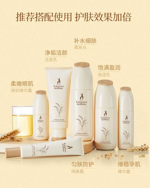 孕妇护肤品品牌怎么选才安全？-图2