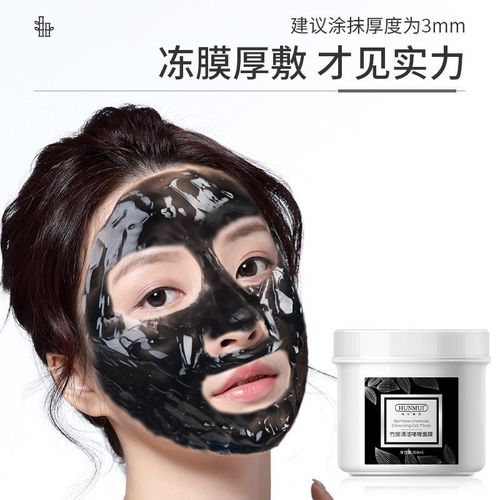 竹炭面膜真能祛痘吸污垢吗？-图1