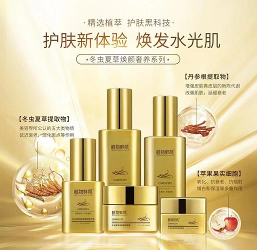 纯植物护肤品排行榜前十名-图1