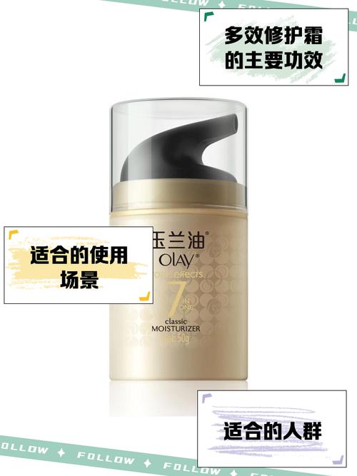 孕妇能用玉兰油护肤品吗？-图3