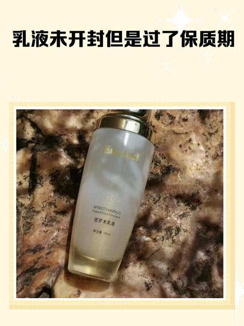 过期护肤品还能用吗？-图3