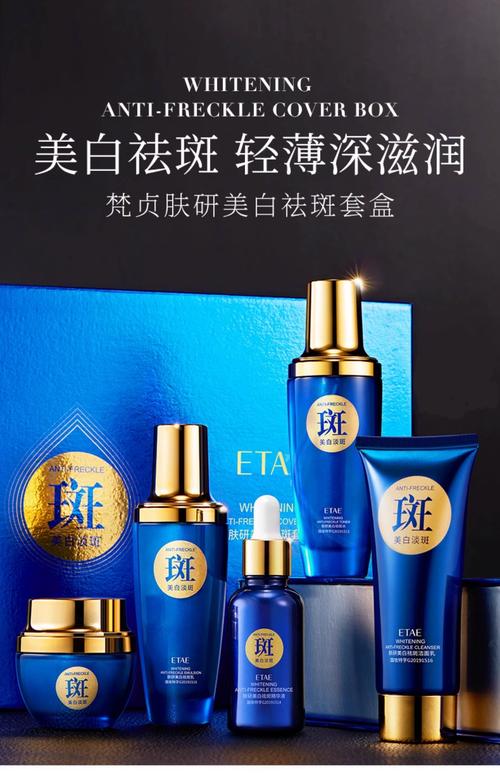 什么护肤品祛斑美白效果最好？-图1