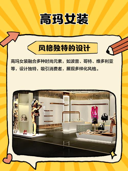 女装搭配网站有哪些推荐？-图3