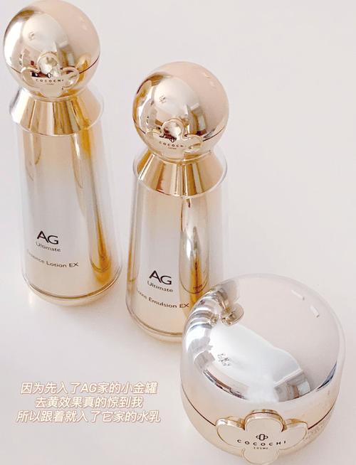 27岁用什么护肤品好？初抗老怎么选？-图3