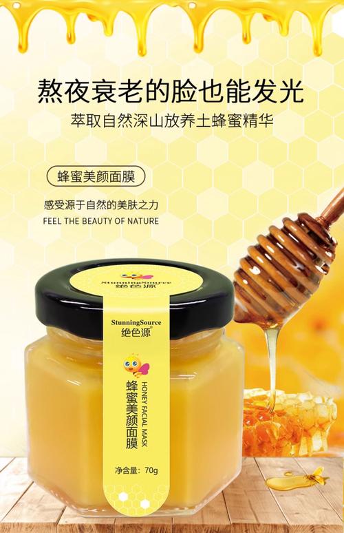 蜂蜜面膜祛痘，怎么用才最有效？-图2