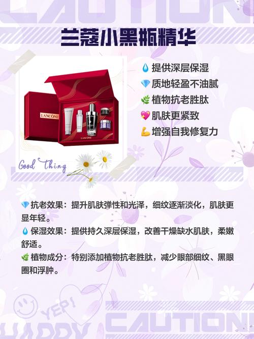 五十岁女人护肤品选哪种最有效？-图2