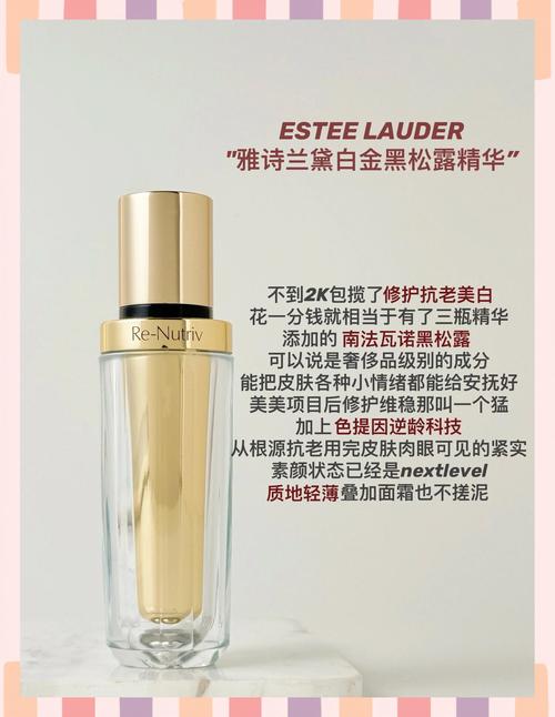 五十岁女人护肤品选哪种最有效？-图1