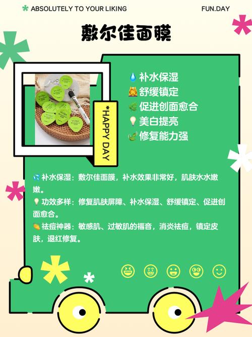 日本祛痘面膜哪款最有效？-图3