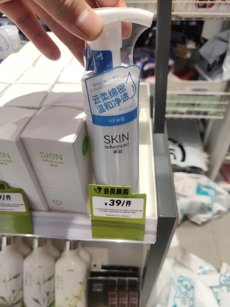 屈臣氏有什么祛痘产品吗-图1