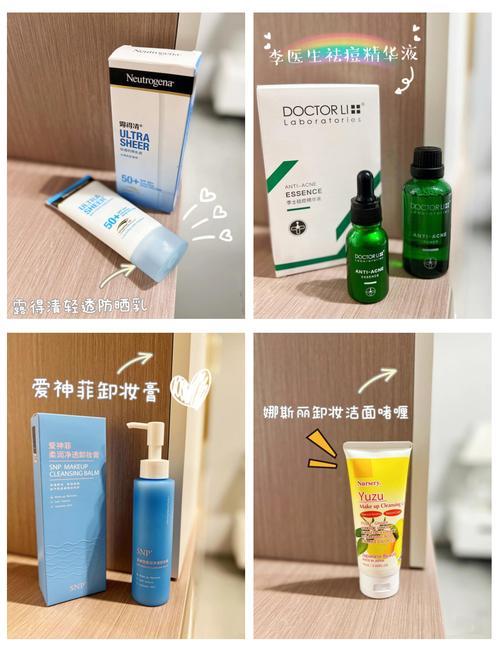 屈臣氏有什么祛痘产品吗-图3