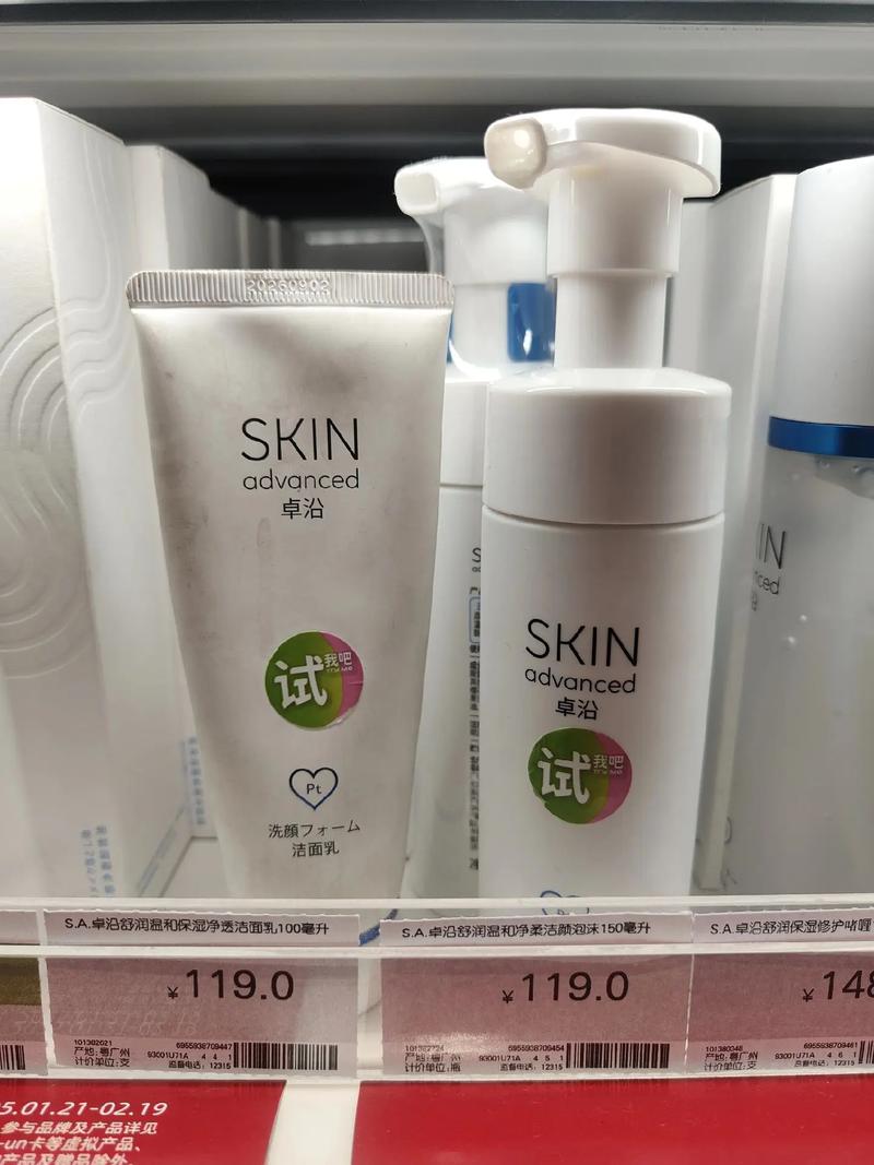 屈臣氏有什么祛痘产品吗-图2