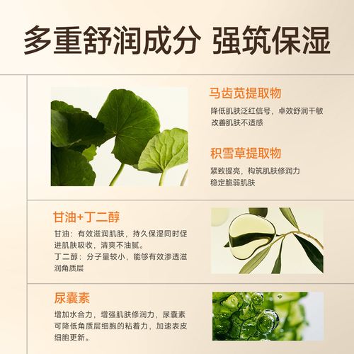 这款面膜能同时祛痘、去粉刺、去黑头吗？-图1