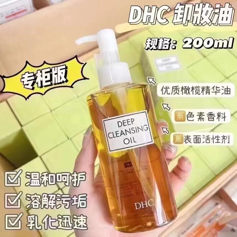 DHC护肤品孕妇能用吗？-图1