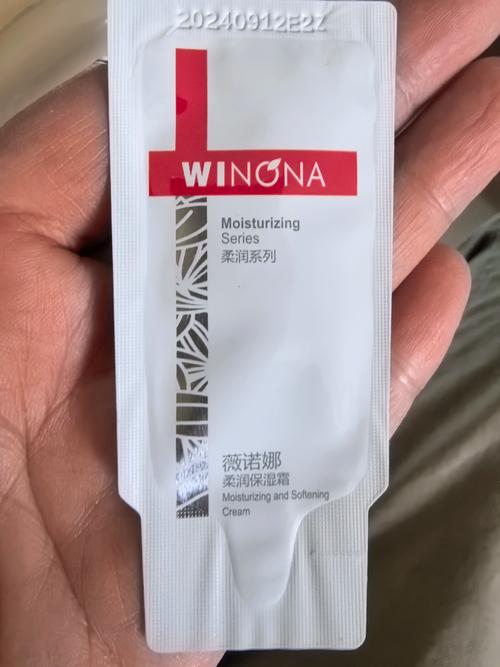 薇诺娜柔润保湿霜能祛痘吗？-图2