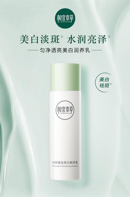 护肤品美白哪个牌子效果好？-图2