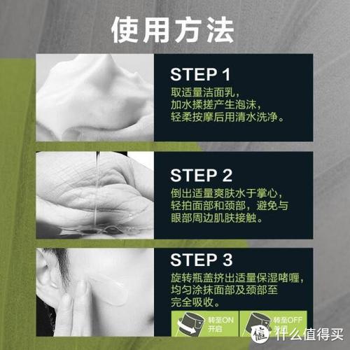 曼秀雷敦控油祛痘效果真的好吗？-图1