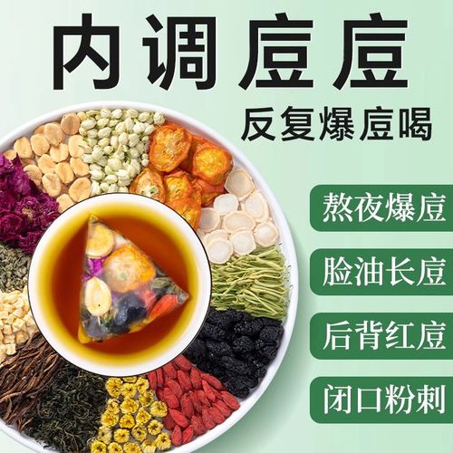 泡水喝真能去火排毒祛痘吗？-图3