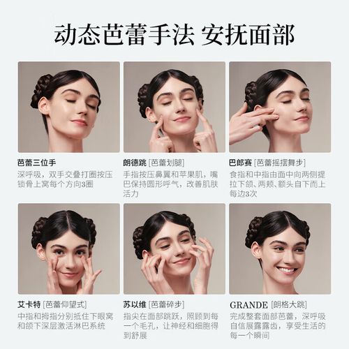 Payot祛痘印效果真的好吗？-图3