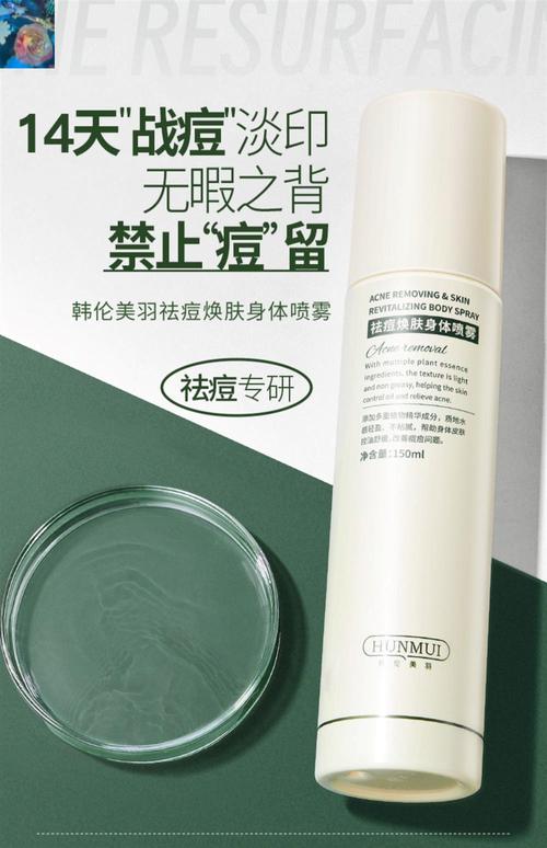 韩国祛痘产品哪个牌子最有效？-图3