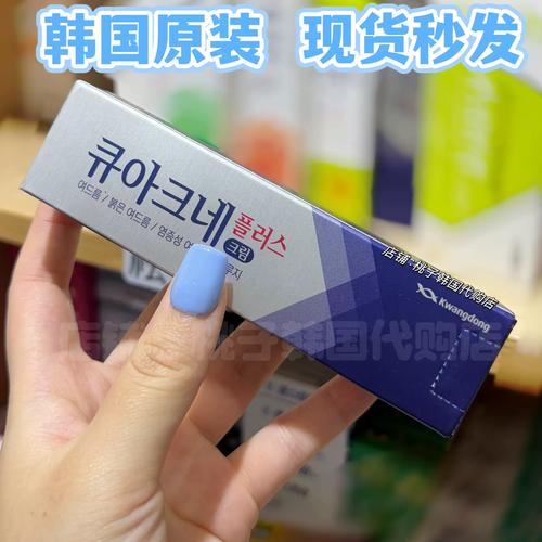 韩国祛痘产品哪个牌子最有效？-图1