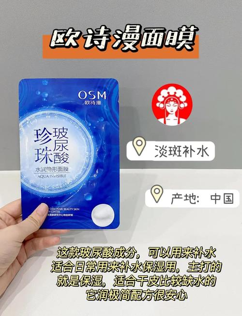 男士祛痘控油面膜怎么选？-图3