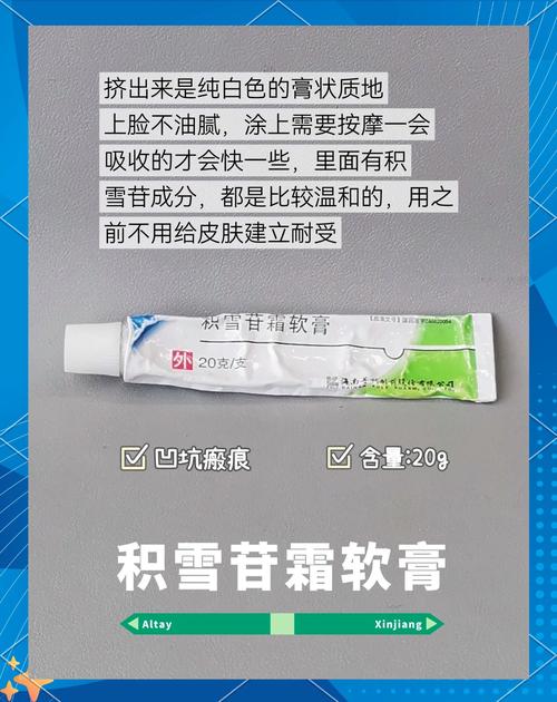 pair祛痘膏需要洗掉吗？-图3