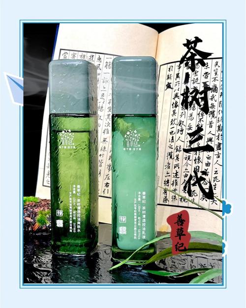 男士茶树祛痘修护精华露真能修护痘印吗？-图2