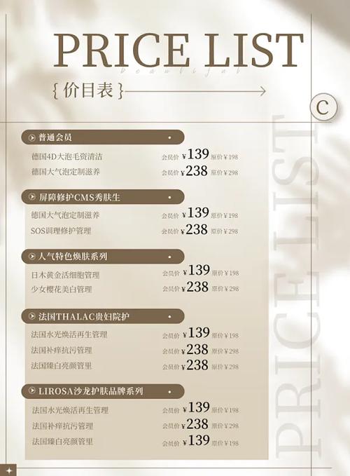 5 5祛痘系列护肤价格多少？-图2