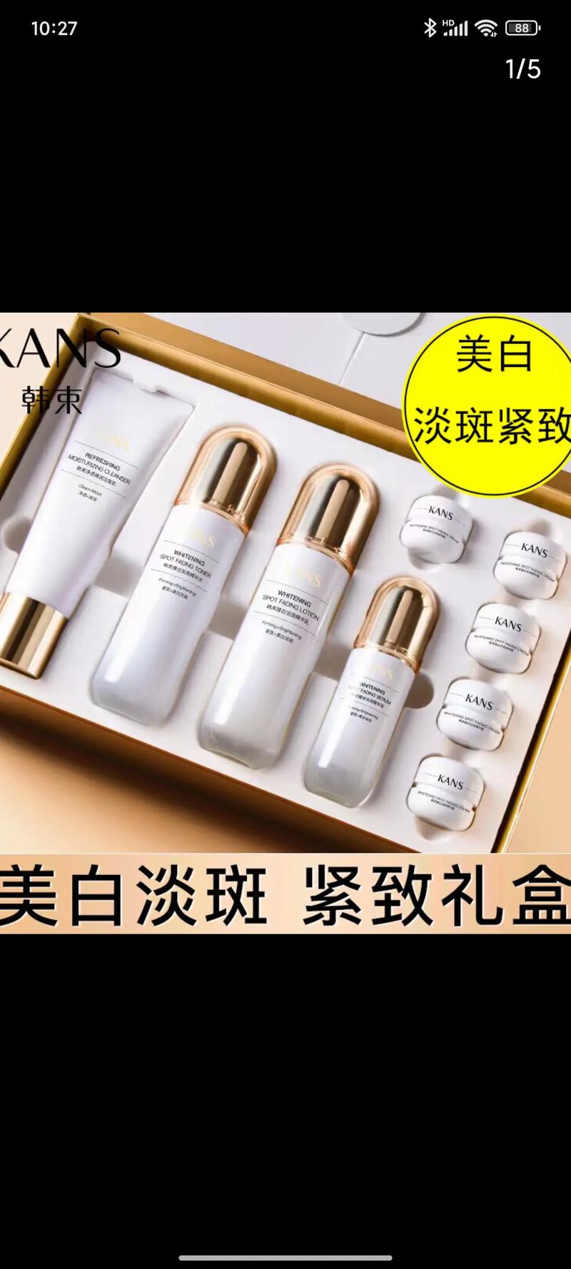 祛斑护肤品哪个牌子真正有效？-图1