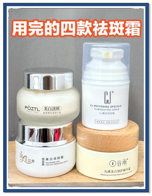 祛斑护肤品哪个牌子真正有效？-图3