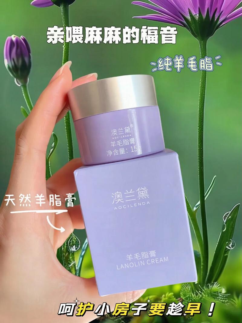 孕妇护肤品选什么牌子安全？-图3