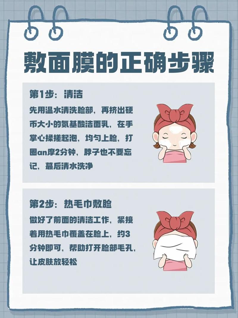 敷完面膜后，还需叠加护肤品吗？-图3