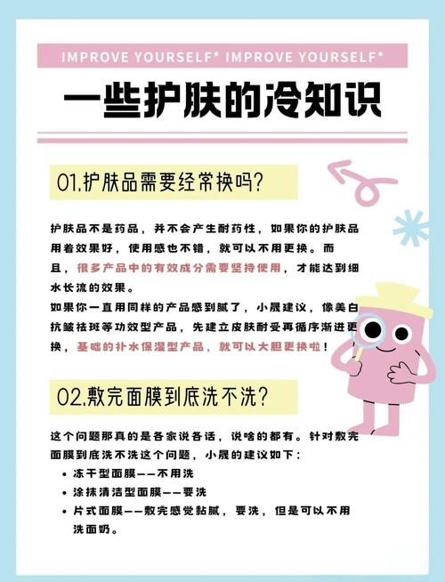 敷完面膜后，还需叠加护肤品吗？-图2