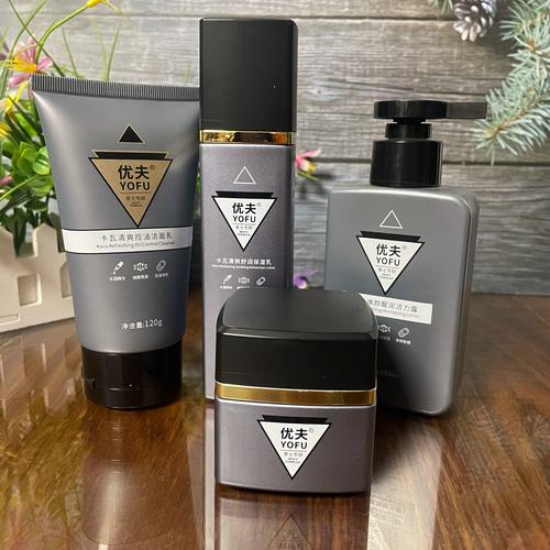 男士用什么牌子的护肤品好-图3