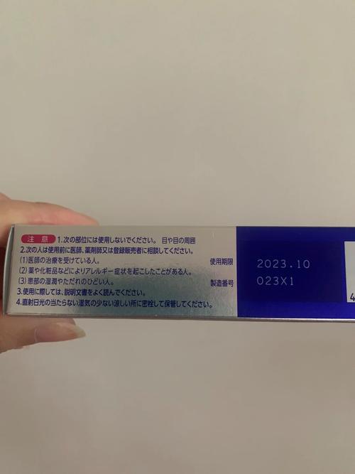 狮王祛痘膏正品验证方法有哪些？-图2